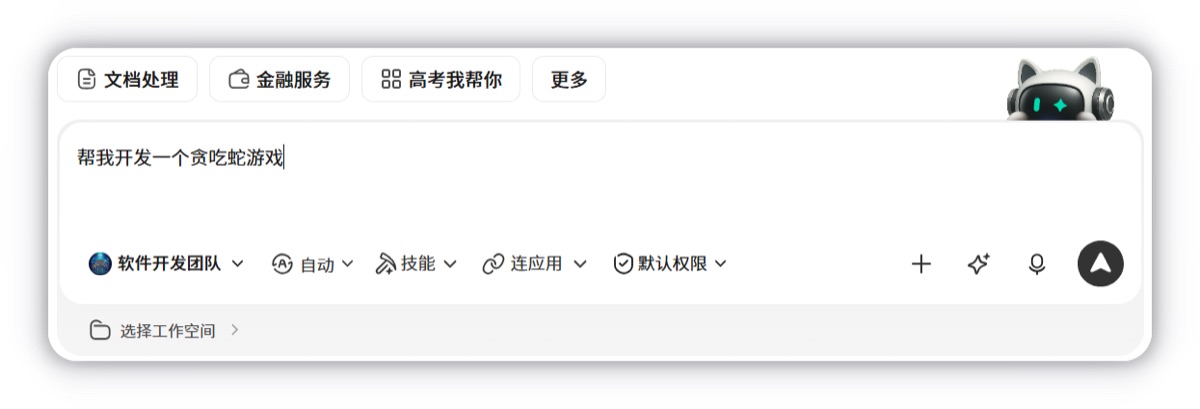 使用专家