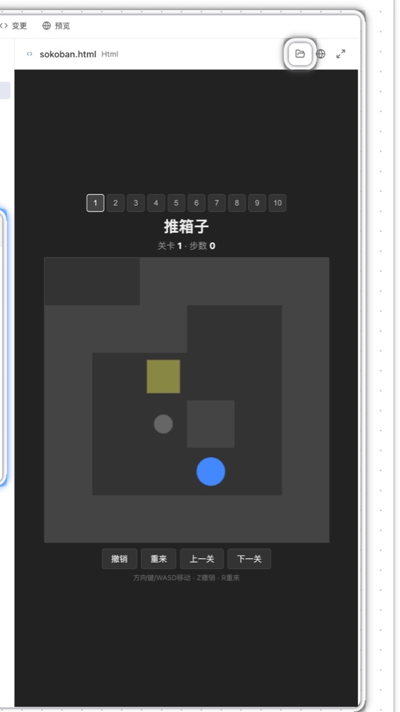 结果区·产物预览