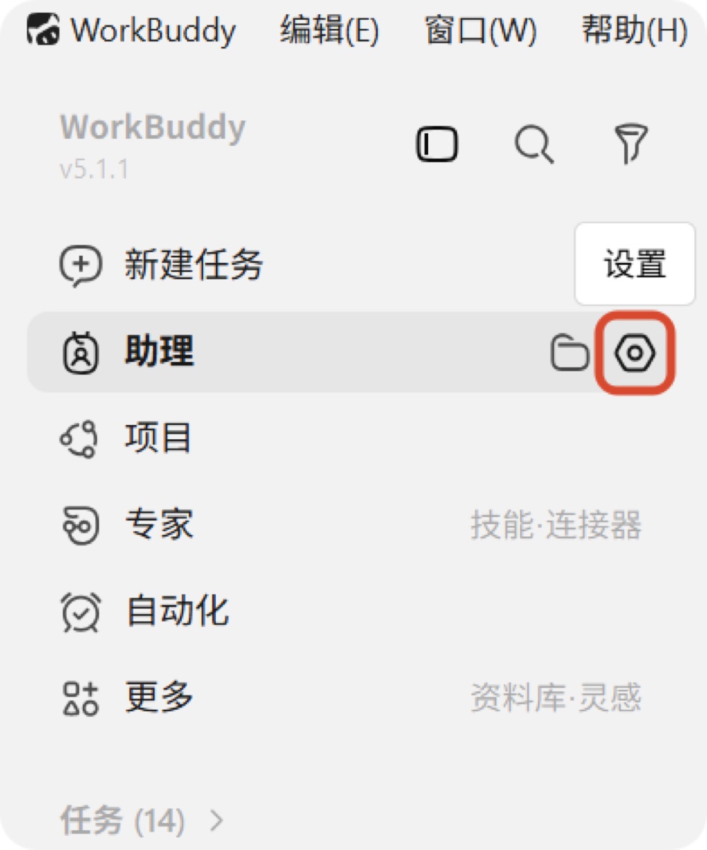 微信绑定二维码